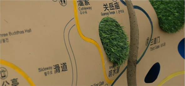 嵖岈山