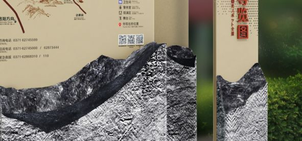 少林寺
