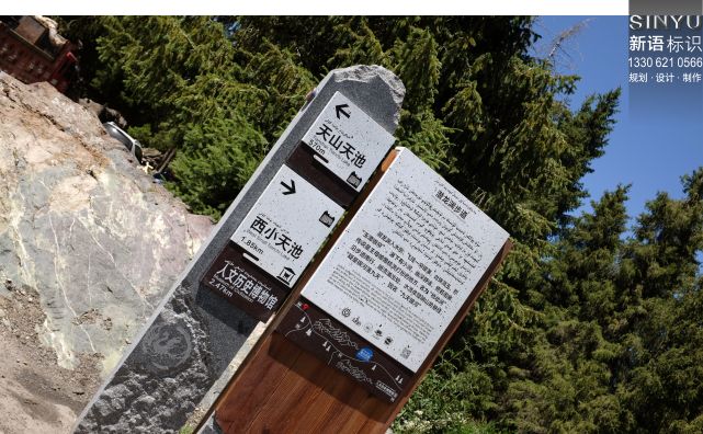 旅游景區(qū)