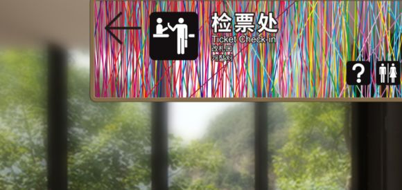 天仙緣景區(qū)